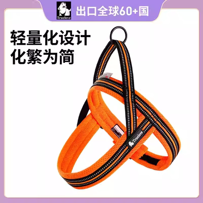 狗狗牵引绳马鞍式胸背