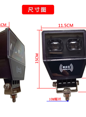 全新叉车红蓝光条线光危险区域请远离安全警示灯12-80VLED超聚光