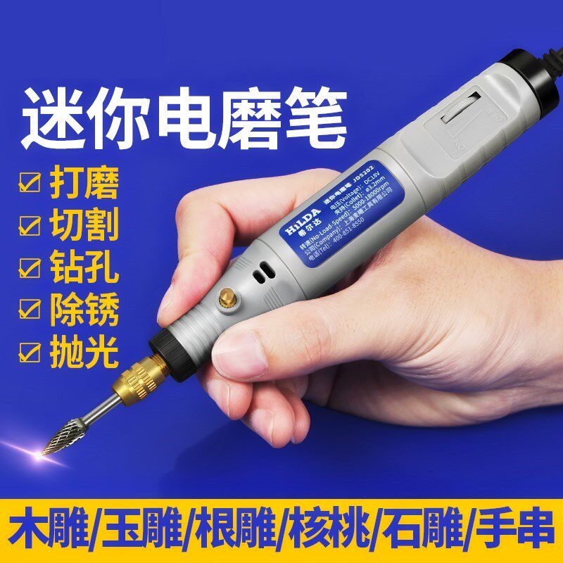 家具打磨机全自动木凿研磨水磨专业平面玉石切割片修磨电动雕刻刀|ruв категории оборудование/инструменты, электрический инструмент, электрополировочный/угловая шлифовальная машина - от Buy2taobao.com для оказания профессиональной услуги покупки агента Taobao