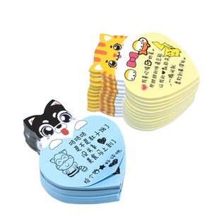 评好价贴纸定制便利贴外卖求五星评语标签可爱饿了么餐饮美1团创意手写奶茶小贴纸便签暖心贴搞笑暖心的提示