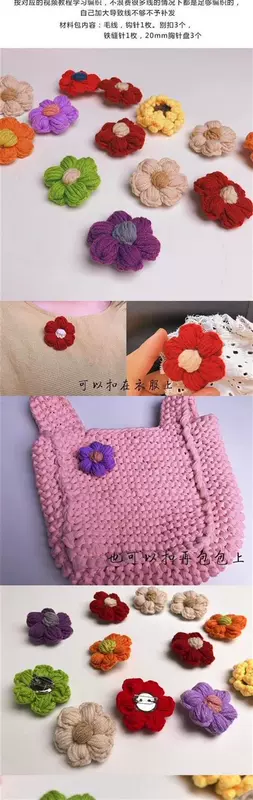 Bông hoa trâm cài chất liệu len hợp đồng đan kẹp tóc hoa nhỏ, trâm cài hoa dễ thương và đáng yêu - Trâm cài