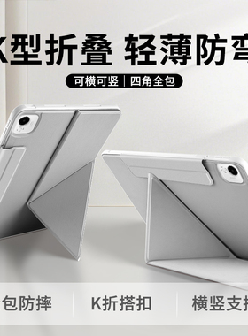 适用荣耀平板gt2pro保护壳带笔槽10/x9全包防摔弯magicpad3柔光版保护套搭扣v9/x8pro外壳13英寸磁吸可放笔