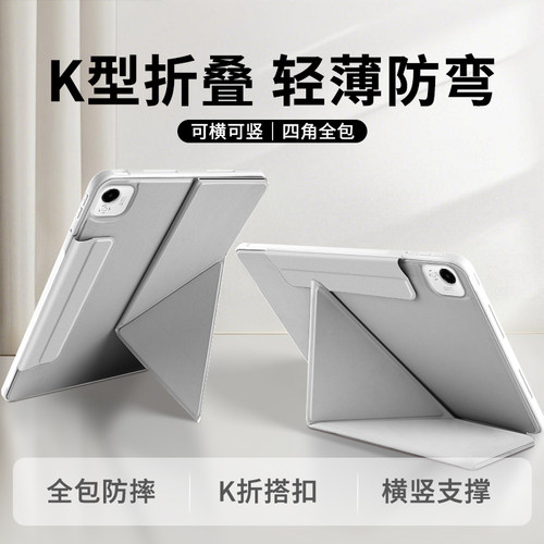 适用荣耀平板gt2pro保护壳带笔槽10/x9全包防摔弯magicpad3柔光版保护套搭扣v9/x8pro外壳13英寸磁吸可放笔 - 封面