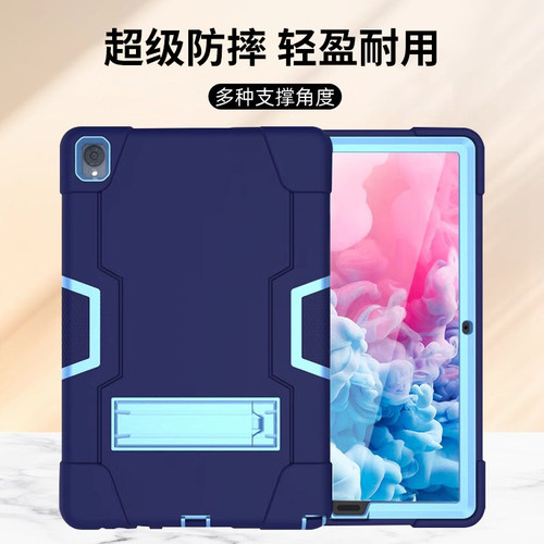 朗费克适用于华为平板保护套matepad10.4全包10.8英寸荣耀V6/V7/5电脑硅胶x8/se防摔卡通支架BAH3-W09皮套