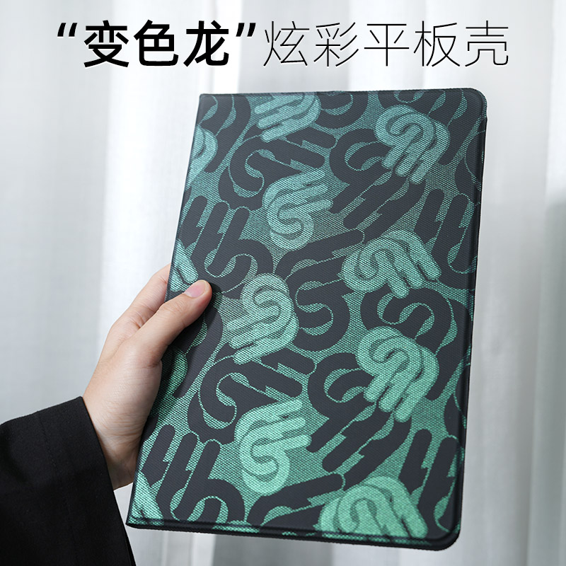 适用华为matepadpro保护套2024变色磁吸保护壳Pro11平板2023硅胶13.2超薄柔光air电脑防摔por支架11.5皮套