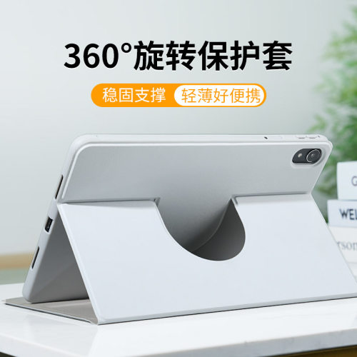 朗费克适用华为MatePad115平板套