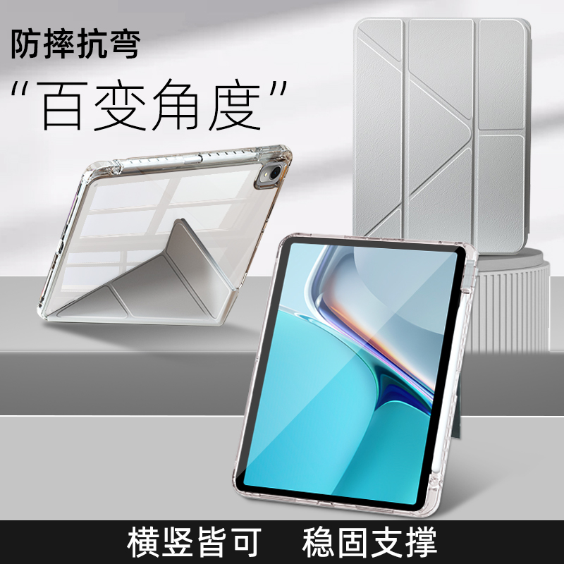 带笔槽适用华为保护套透明防摔壳