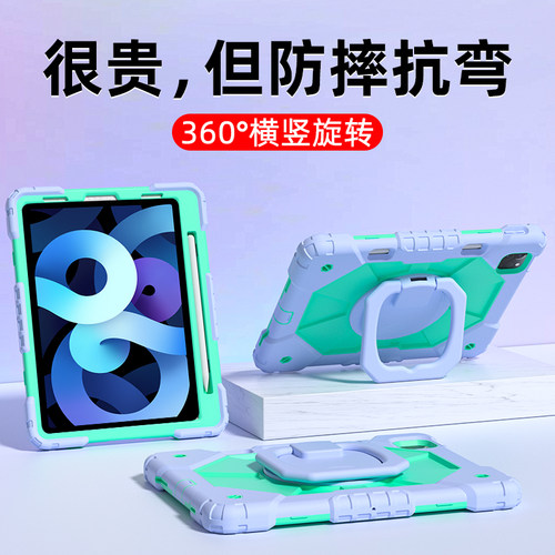 朗费克适用iPad保护壳旋转防摔