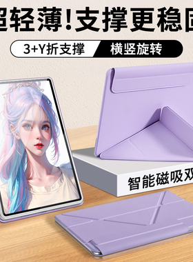 适用华为平板matepad11.5s保护套双面夹pro12.2保护壳v9支架带搭扣笔槽air12柔光荣耀gt2pro亚克力magicPad2