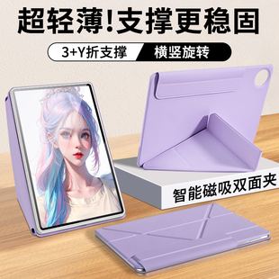 适用华为平板matepad11.5s保护套双面夹pro12.2保护壳v9支架带搭扣笔槽air12柔光荣耀gt2pro亚克力magicPad2