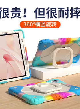 适用华为平板matepad11.5s保护套全包防摔air12柔光版带笔槽保护壳旋转横竖pro12.2英寸电脑se11外壳网课外壳