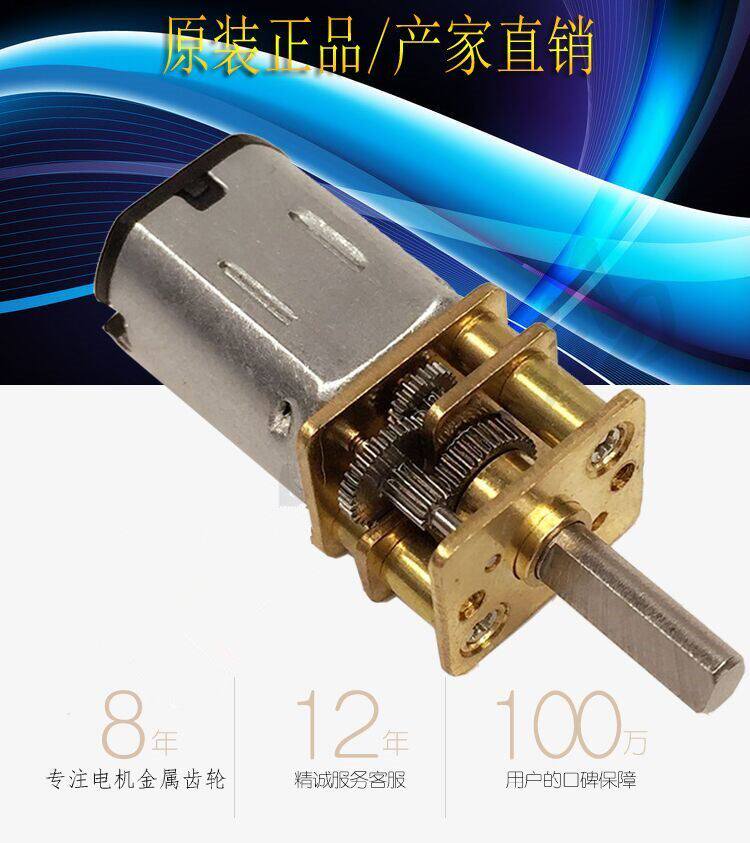 small-scale direct Change gear Slow down miniature ga12-n20 motor Speed ​​motor 3v6v12v intelligencein the 3C Digital Accessories, Electronic components market ,  IC IC/Motor , Motor/Motor  category - from Buy2taobao.com to provide professional Taobao agent buy service