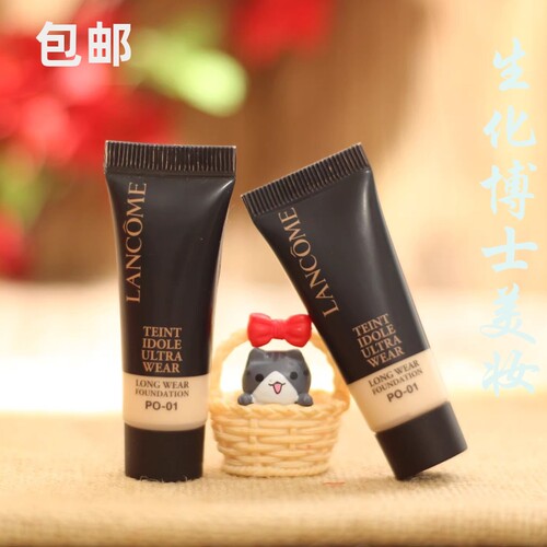 兰蔻清透粉底液控油保湿遮瑕5ml