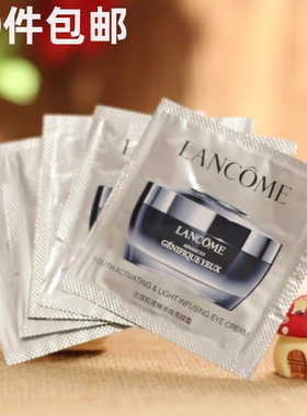 兰蔻小黑瓶发光眼霜小样1ml  1片试用装全新精华肌底眼霜抗皱紧致