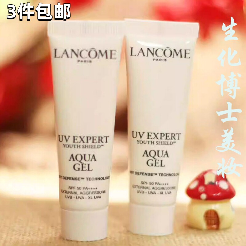 兰蔻小白管水漾轻透隔离露10ml防晒霜乳液中小样试用装清爽滋润