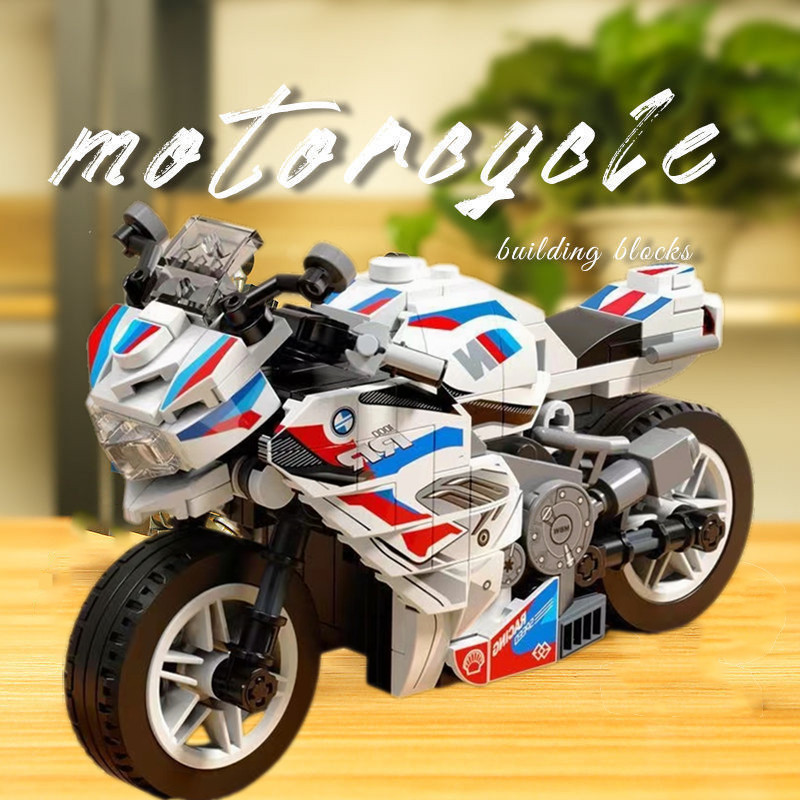 中国积木宝玛S摩托车M1000RR科技机械组高难度男孩子拼装玩具礼物