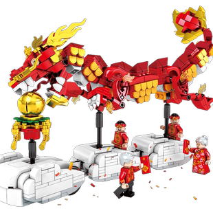 积木潮玩中华街舞龙舞狮桔树灯光音乐盒四合院年夜饭礼物拼装玩具