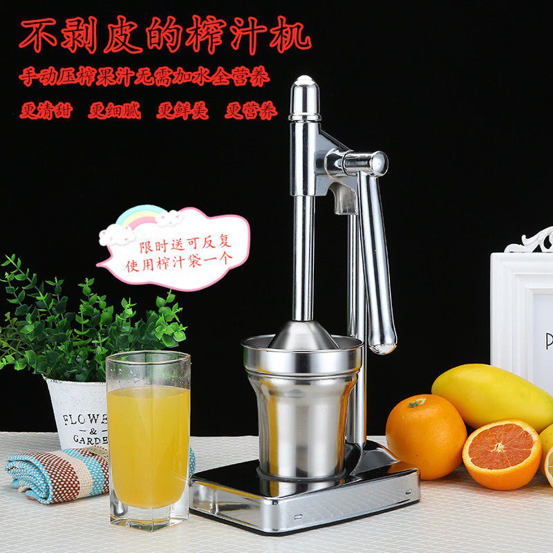 家用橙子不锈钢手动柠檬榨汁机石榴榨汁器手压柑橘果汁机