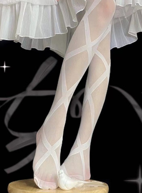 梦幻萝莉绑带人形交叉显瘦连裤袜洛丽塔白色丝袜甜美软妹薄款丝袜