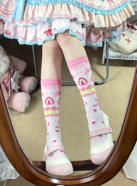 梦幻人偶原创新款甜美Lolita袜子精梳棉可爱小熊草莓印花洛丽塔袜