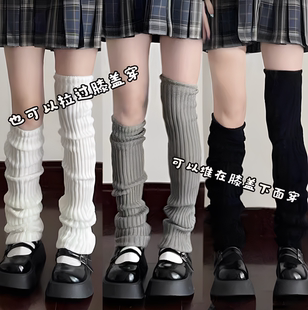 Lolita针织堆堆袜套日系加长70cmjk小腿袜修饰腿型袜子腿套显瘦