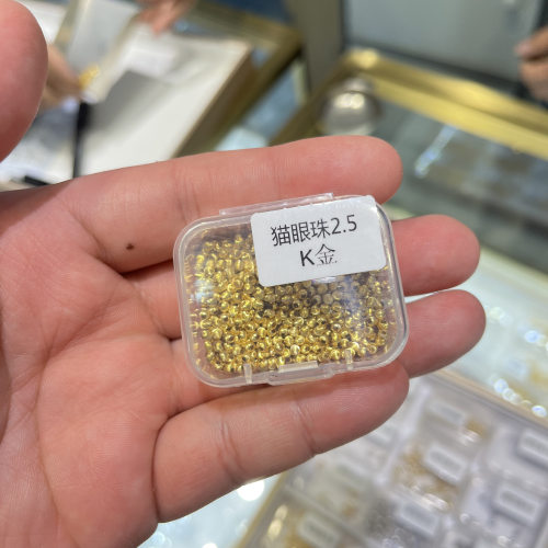 18K金配件拉丝散珠猫眼珠光珠圆珠Diy搭配珠子发货发其一金色饰品