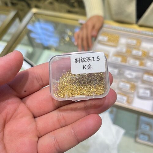 18K金配件1.5mm斜纹珠光珠圆珠Diy搭配多样性发货发其一金色双面