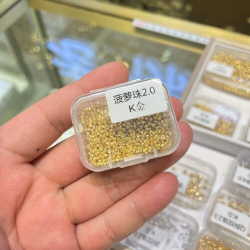 18K金配件2MM饰品3D菠萝珠圆珠散珠搭配小金珠发货发其一金色珠子