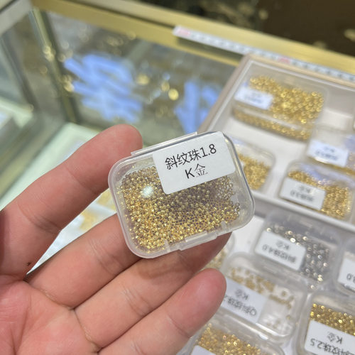 18K金配件1.8mm斜纹珠光珠圆珠Diy搭配多样性发货发其一金色双面