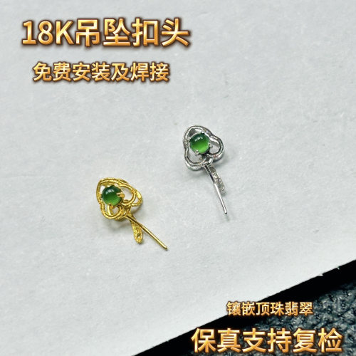 18K白色扣头Au750K镶嵌18K正品佛公加厚版FK316多样性发货发其一