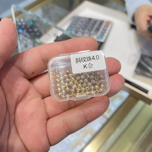 18K金配件3.0mm斜纹珠光珠圆珠Diy搭配多样性发货发其一金色双面