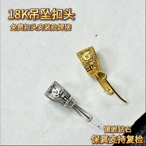 18k金扣头佛公金扣头扣头吊坠Au750通体金K64多样性发货发其一