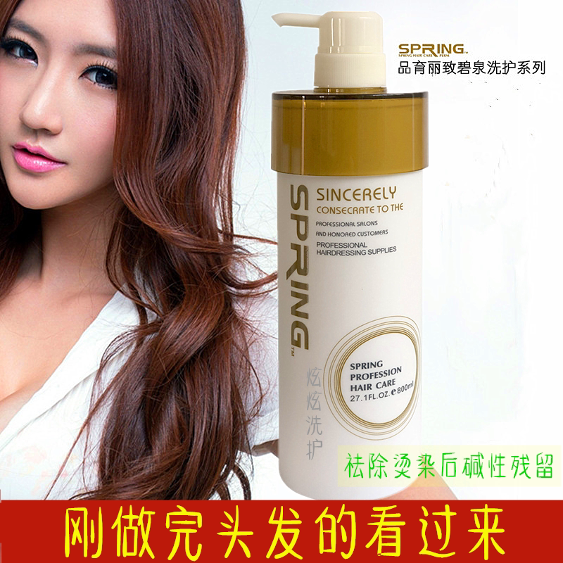 修复护理干枯精华乳水疗素