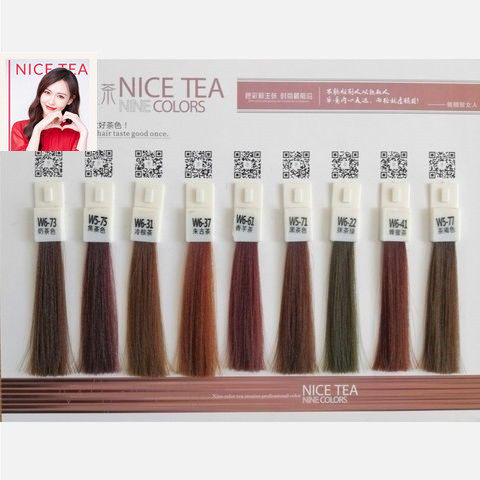 九色茶理发店微潮冷色系染发膏