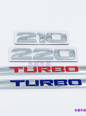 十代思域车标 220TURBO排量标210缤智杰德思域后尾箱改装排量车标