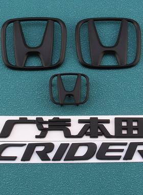 适用於广汽凌派车标 CRIDER英文字母标志 前标後尾箱车标贴牌黑武