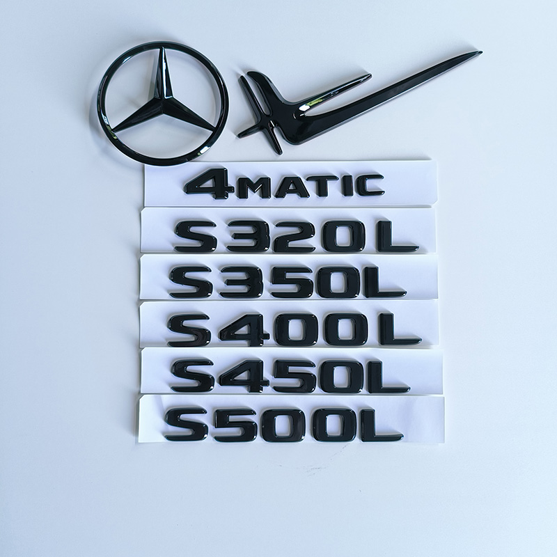 奔驰黑标S级尾标S450L S400L标志S320L S500L前后车标贴 字标改装
