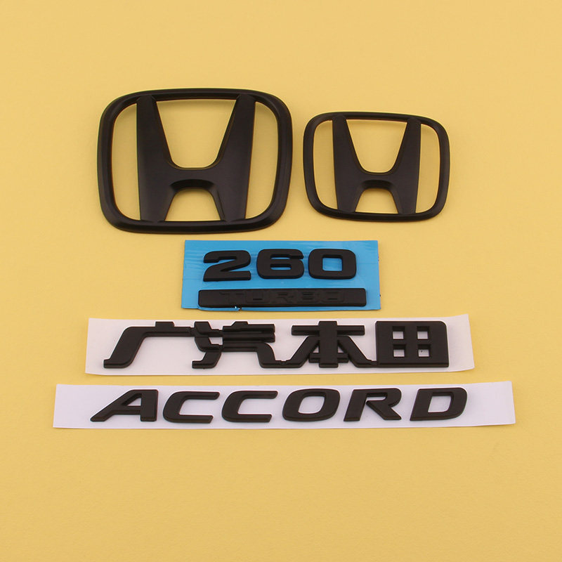 适用于十代雅阁黑色车标accord英文标志贴前中网雅阁后尾箱字母标