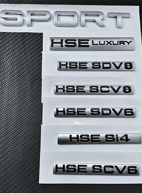 揽胜运动版发现神行创世车标改装字标hse后尾箱字母车贴标志