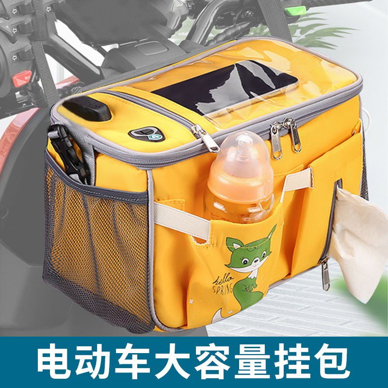 通用车头挂包大容量车头包