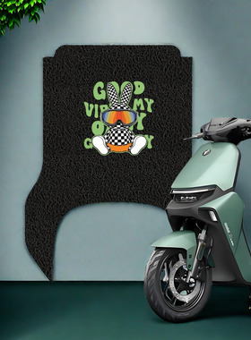 高清脚垫适用九号电动车Mzmix电自mz110/max防水丝圈脚踏垫配件