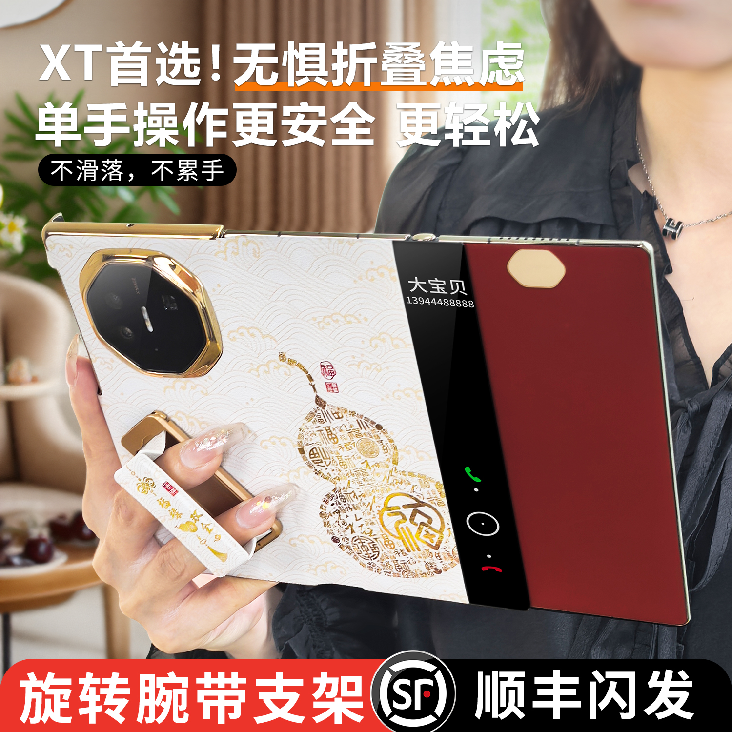 COZZ适用华为MateXT非凡大师手机壳三折叠屏翻盖全包中轴智能视窗mate旋转腕带支架防摔XT中国风福禄高级感外