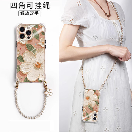 【斜挎可背】镜头全包花朵手机壳