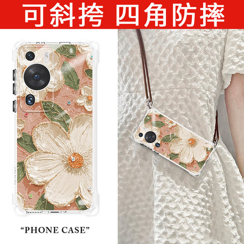 适用华为p60四角防摔手机壳