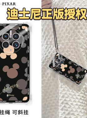 迪士尼适用华为mate70pro+手机壳斜挎可背mata40系列mete50epro新款优享版四角全包防摔外壳meta60斜跨带挂绳