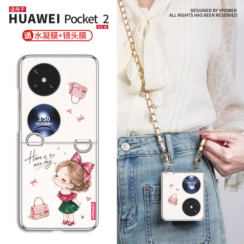 【新款】pocket2带挂绳防摔皮壳