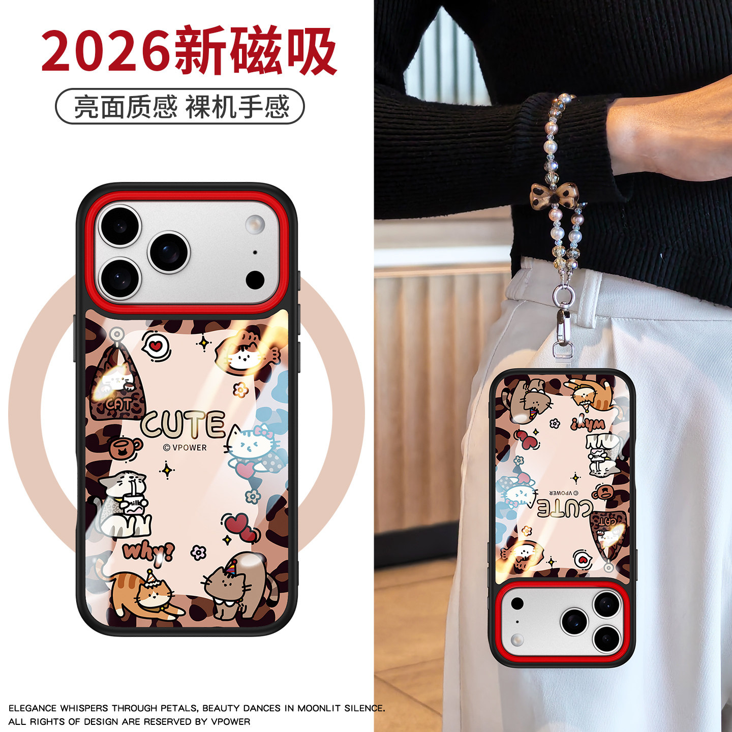 秋冬时尚豹纹卡通猫咪适用苹果17手机壳iphone16promax新款2026全包15pro系列磁吸带挂绳超好看女防摔保护套p,3C数码配件,手机保护套/壳,淘宝优惠券,粉丝福利购,淘宝优惠卷
