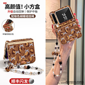 奶棕蝴蝶结适用华为purax手机壳pura典藏版 小折叠屏带挂绳中轴全包防摔高级感皮纹小香风外壳 X保护套2026新款