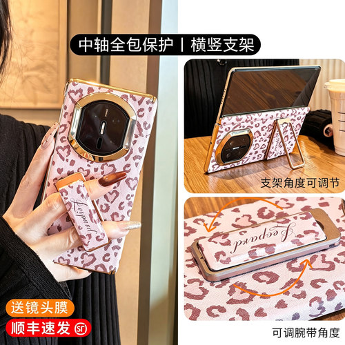 【小红书爆款】适用华为X7手机壳