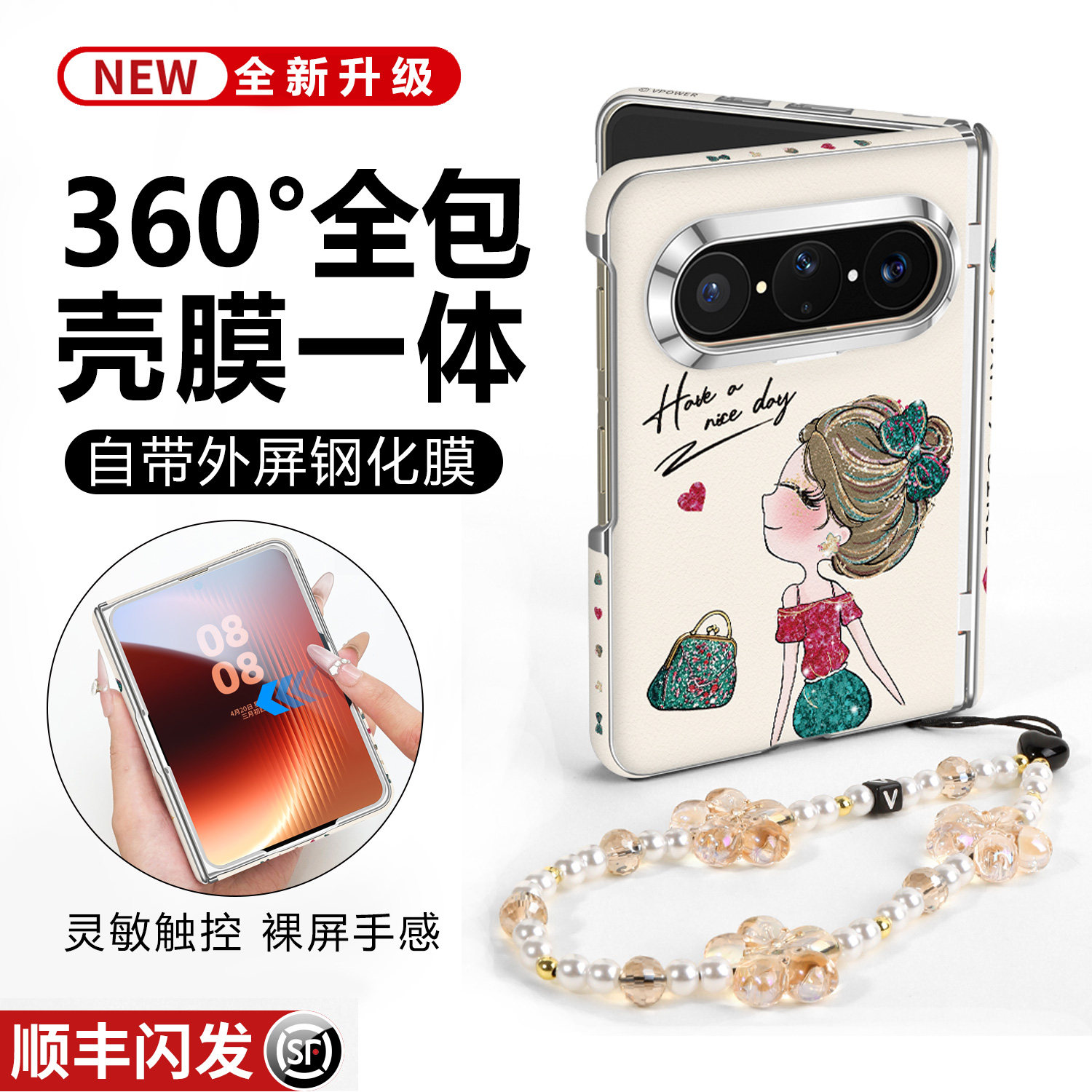 维泡适用华为puraxmax手机壳新款pura中轴全包x保护max典藏版x2折叠屏purax2专用带挂绳防摔高级感外壳pxmax